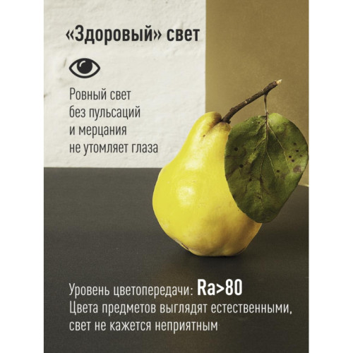 Лампа светодиодная/ Лампа светодиодная LED 15Вт 220В Е27 D60х108 3000 теплый A60