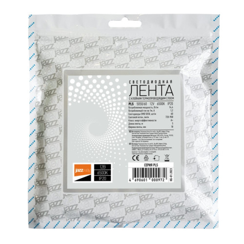Лента светодиодная/ Лента светодиодная 14.4 Вт/м 12В 6500К холодный белый IP20 60 LED/м 5м