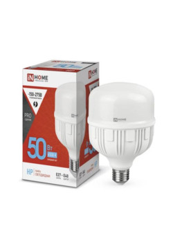 Лампа светодиодная/ Лампа светодиодная LED-HP-PRO 50Вт 230В Е27 с адаптером E40 6500К 4750Лм IN HOME