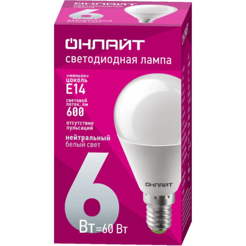 Лампа светодиодная/ Лампа светодиодная LED 6вт E14 белый матовый шар