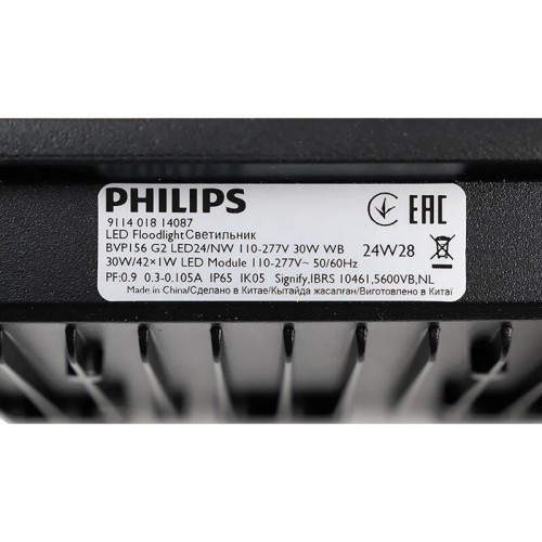 Прожектор Philips/ Прожектор BVP156 G2 LED24/NW 220-240 30W WB Прожектор Philips/ Прожектор BVP156 G2 LED24/NW 220-240 30W WB