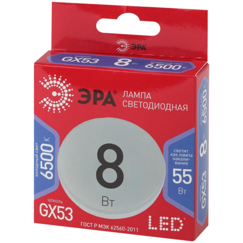 Лампа светодиодная/ Лампа светодиодная LED 8 Вт 640Лм 6500К таблетка (GX53) холодный GX53 220-240В LED GX-8W-865-GX53 Red Line