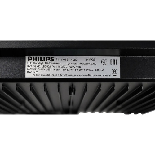 Прожектор Philips/ Прожектор BVP156 G2 LED80/NW 220-240 100W WB Прожектор Philips/ Прожектор BVP156 G2 LED80/NW 220-240 100W WB