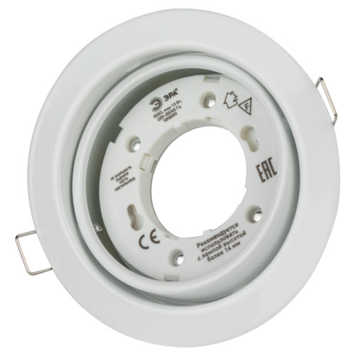 Светильник встраиваемый KL35 А WH /1 под лампу Gx53 поворотный 220V 13W белый (80/960)