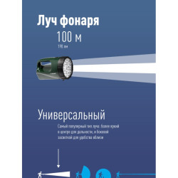 Фонарь/ Фонарь-прожектор аккумуляторный, 12 LED, аккум. 4V 3Ah, 190Лм, 24 часов