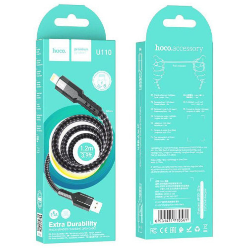 Кабель Hoco U110 iP USB (m)-Lightning (m) 1.2м черный коробка