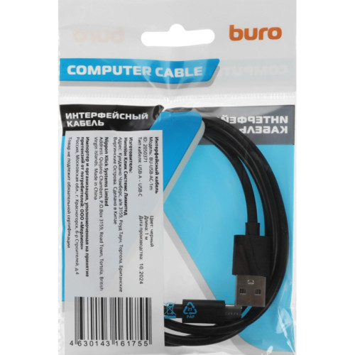 Кабель Buro BU-USB-AC-1M USB A (m)-USB Type-C (m) 1м черный
