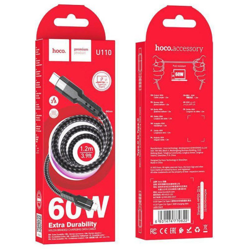 Кабель Hoco U110 Type-C to Type-C USB Type-C (m)-USB Type-C (m) 1.2м черный коробка