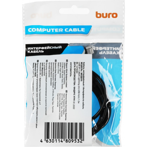 Кабель Buro USB-IP-1.2B2A USB (m)-Lightning (m) 1.2м черный