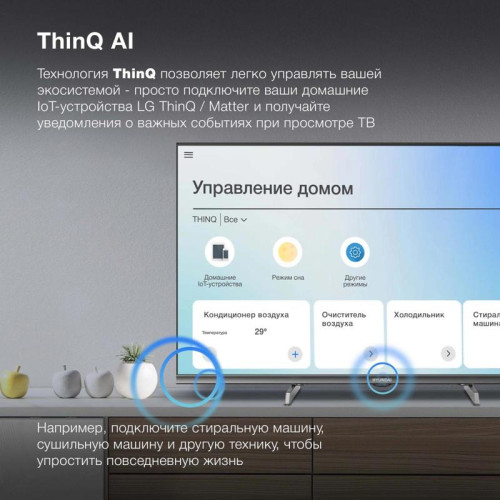 Телевизор LED/ Телевизор LED Hyundai 40