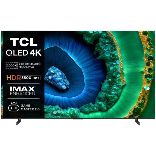 Телевизор QLED/ Телевизор QLED TCL 85