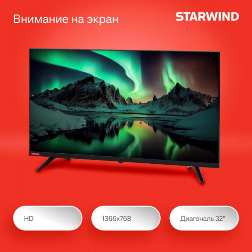 Телевизор LED/ Телевизор LED Starwind 32