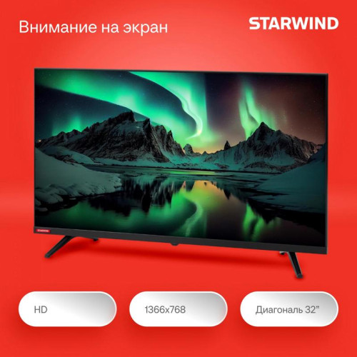 Телевизор LED/ Телевизор LED Starwind 32