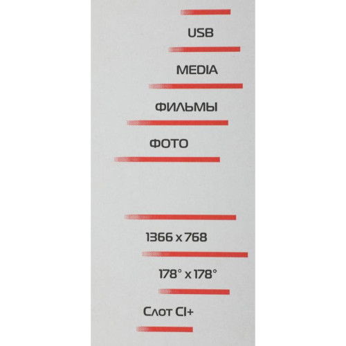 Телевизор LED/ Телевизор LED PolarLine 24