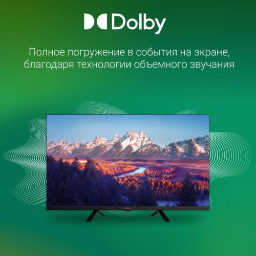Телевизор LED/ Телевизор LED Digma 32