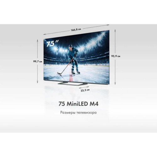 Телевизор LED/ Телевизор LED Haier 75 Телевизор LED/ Телевизор LED Haier 75