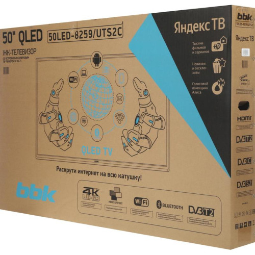 Телевизор QLED/ Телевизор QLED BBK 50