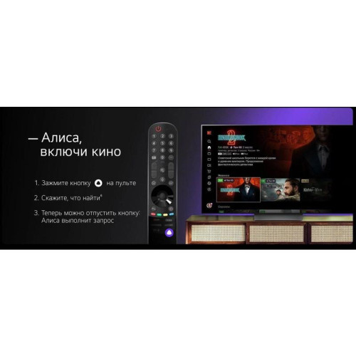 Телевизор LED/ Телевизор LED LG 75