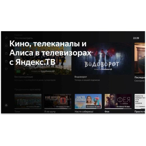 Телевизор OLED/ Телевизор OLED BBK 65