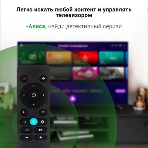 Телевизор LED/ Телевизор LED Digma 65