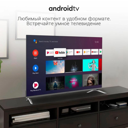 Телевизор LED/ Телевизор LED Digma 55