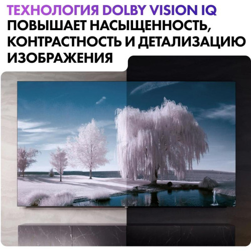Телевизор OLED/ Телевизор OLED Haier 77 Телевизор OLED/ Телевизор OLED Haier 77