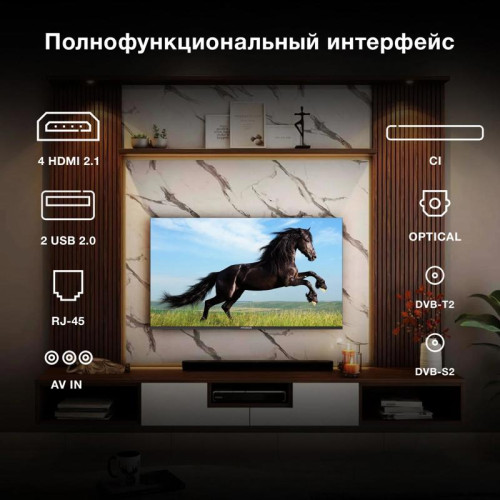 Телевизор LED/ Телевизор LED Hyundai 75