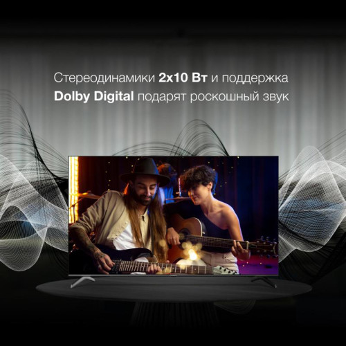 Телевизор LED/ Телевизор LED Hyundai 75