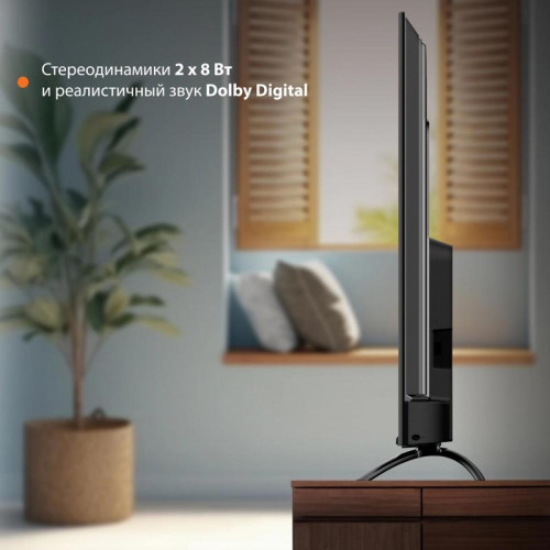 Телевизор LED/ Телевизор LED SunWind 55
