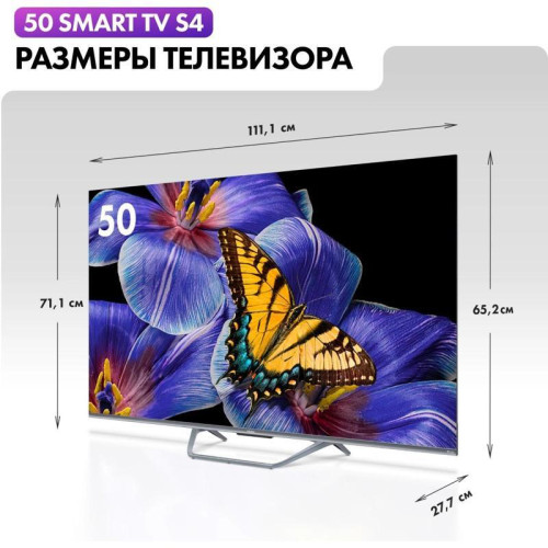 Телевизор HQLED/ Телевизор HQLED Haier 50