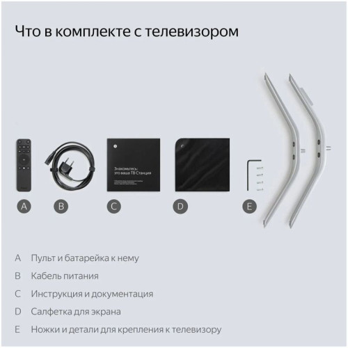 LED-телевизор/ 43