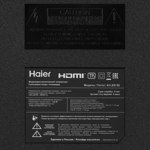 Телевизор LED/ Телевизор LED Haier 43 Телевизор LED/ Телевизор LED Haier 43
