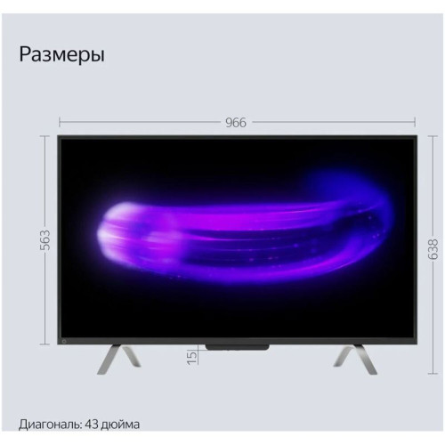 LED-телевизор/ 43