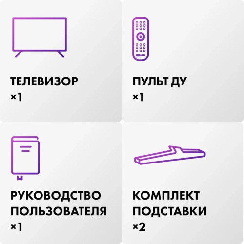 Телевизор LED/ Телевизор LED Haier 50 Телевизор LED/ Телевизор LED Haier 50