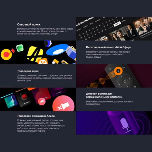 Телевизор LED/ Телевизор LED Starwind 40