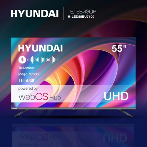 Телевизор LED/ Телевизор LED Hyundai 55 Телевизор LED/ Телевизор LED Hyundai 55