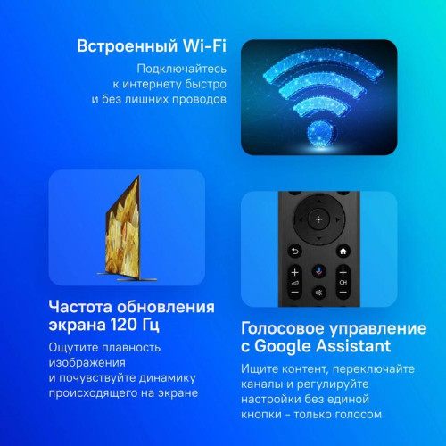 Телевизор LED/ Телевизор LED Sony 75