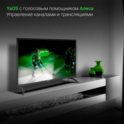 Телевизор LED/ Телевизор LED Digma 32