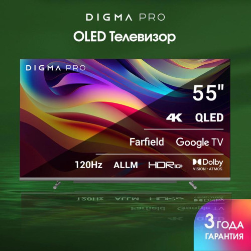 Телевизор QLED/ Телевизор QLED Digma Pro 55
