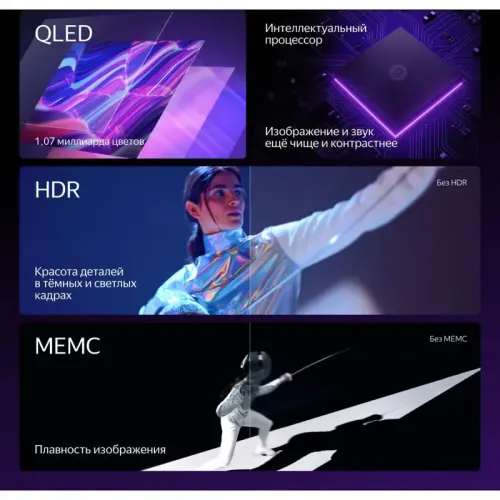 LED-телевизор/ 55