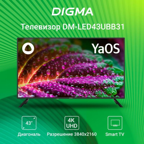 Телевизор LED/ Телевизор LED Digma 43 Телевизор LED/ Телевизор LED Digma 43
