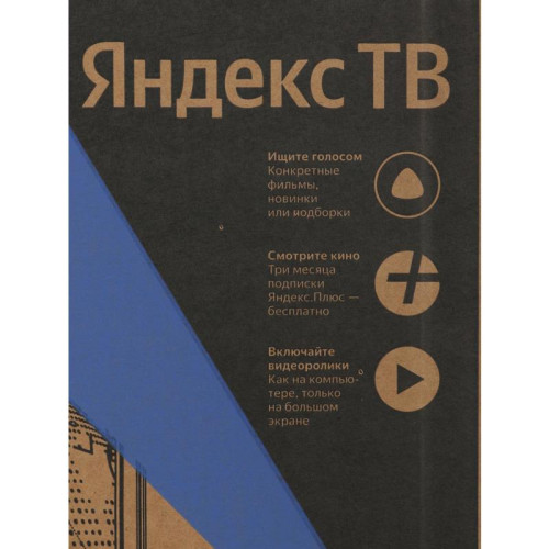 Телевизор LED/ Телевизор LED Yuno 24