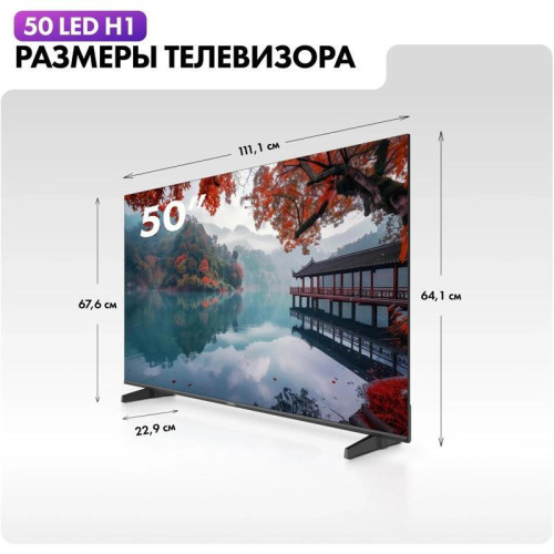 Телевизор LED/ Телевизор LED Haier 50 Телевизор LED/ Телевизор LED Haier 50