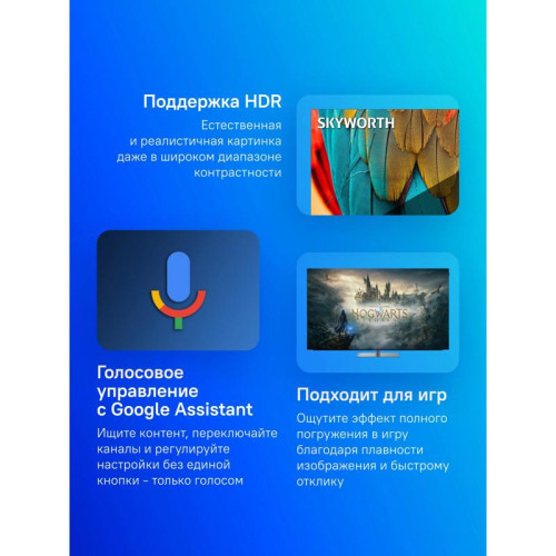 Телевизор OLED/ Телевизор OLED Skyworth 55
