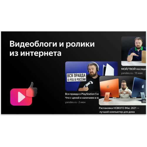 Телевизор QLED/ Телевизор QLED BBK 50 Телевизор QLED/ Телевизор QLED BBK 50