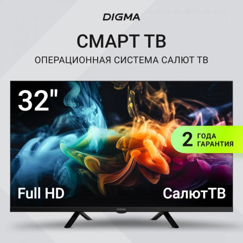 Телевизор LED/ Телевизор LED Digma 32
