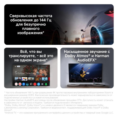 Телевизор QLED/ Телевизор QLED Xiaomi 55