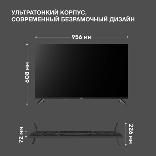 Телевизор LED/ Телевизор LED Hyundai 43 Телевизор LED/ Телевизор LED Hyundai 43