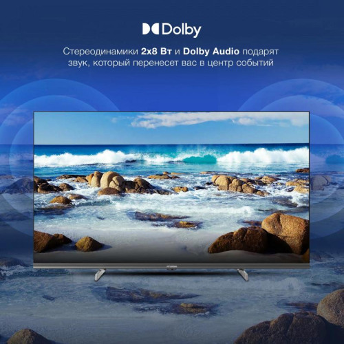 Телевизор LED/ Телевизор LED Hyundai 40