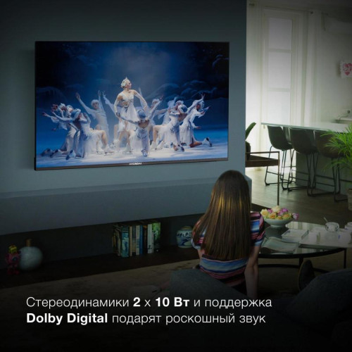 Телевизор LED/ Телевизор LED Hyundai 55